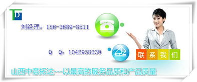 山西水泥基滲透結(jié)晶防水涂料 廠家價(jià)格解析與防水施工必備指南